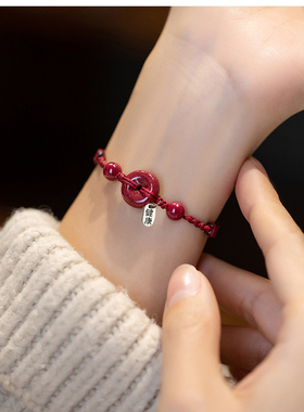 珠花蝶度女朱砂民族风手绳手链