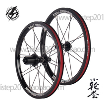 Milo S50 variable speed 16 inch wheel set 305 folding car DIY retrofit V brake wheel set S50D disc brake wheel set