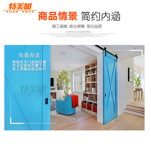 木门限位器推拉门轨道移门定位器橱柜门止摆器衣柜导向轮限位转轴 - 图1
