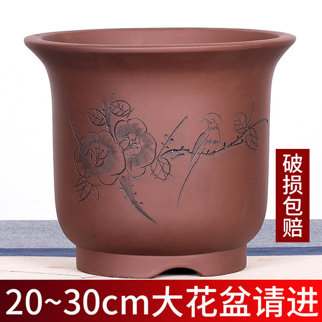 Yixing purple sand flower pot orchid pot large diameter Clivia flower pot ceramic special orchid flower pot clay purple sand pot