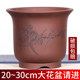 Yixing purple sand flower pot orchid pot large diameter Clivia flower pot ceramic special orchid flower pot clay purple sand pot