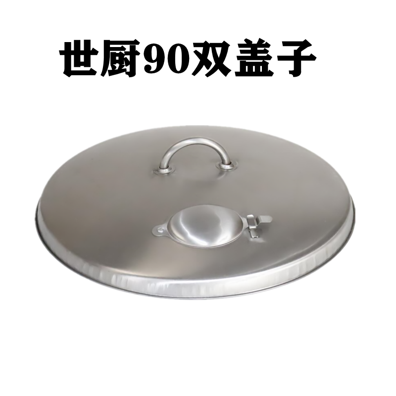 世厨烤鸭炉盖子温度表烤鸭炉底座总成炉头配件燃气炉头熄火保护线,淘宝优惠券,粉丝福利购,淘宝优惠卷