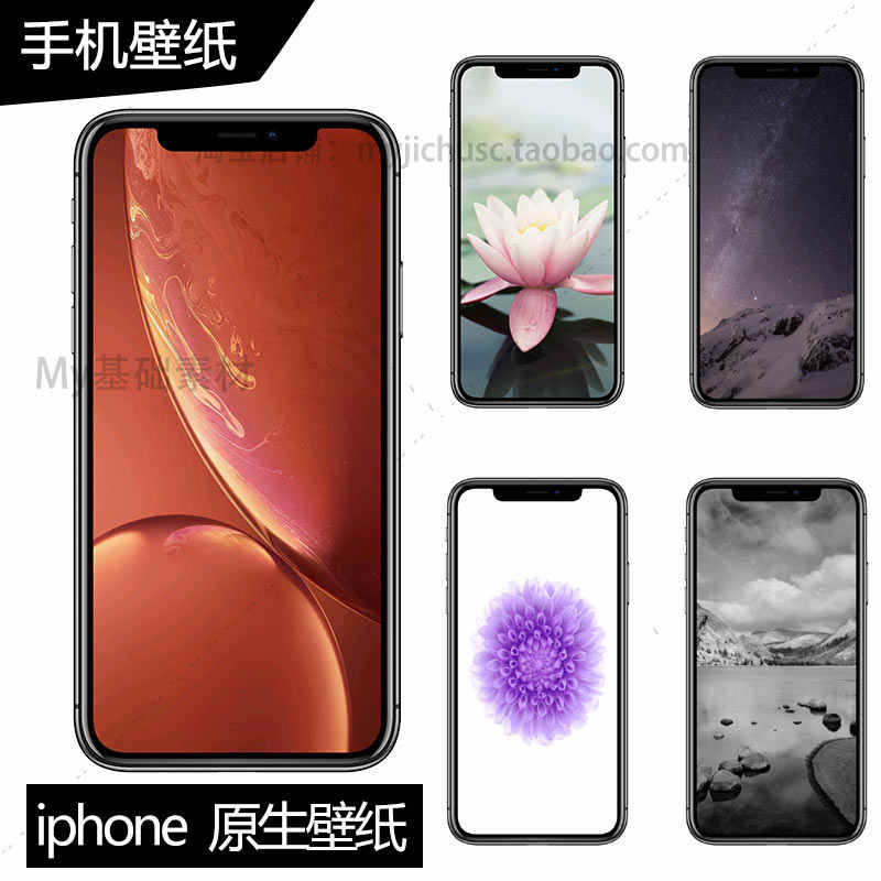 星空手机壁纸 新人首单立减十元 21年9月 淘宝海外 星空手机壁纸 新人首单立减十元 21年9月 淘宝海外