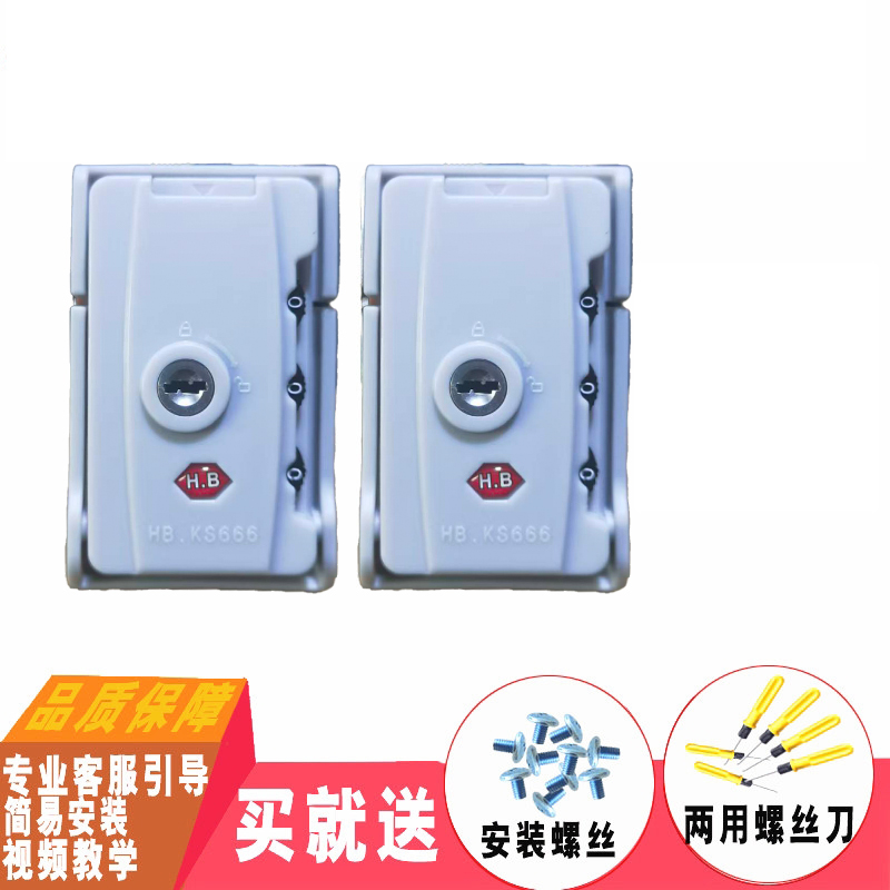 行李箱密码锁卡扣银色黑色灰色拉杆箱通用锁扣配件更换维修 - 图2