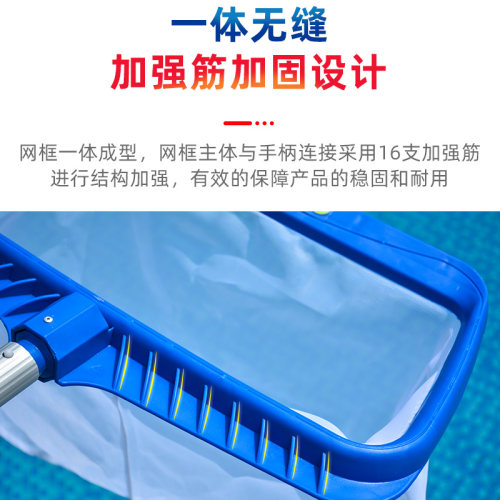 卡思宾加强加密型深水网 泳池捞树叶网 泳池深水打捞网 吸污机 - 图0