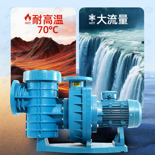 AQUA爱克游泳池循环水泵大流量大功率高扬程水上乐园专用过滤设备 - 图0