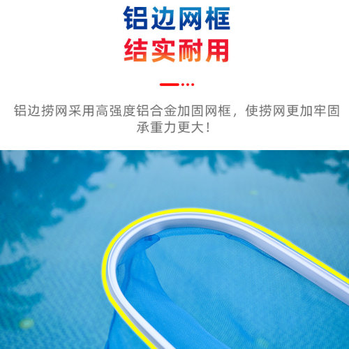 卡思宾加强加密型深水网 泳池捞树叶网 泳池深水打捞网 吸污机 - 图1