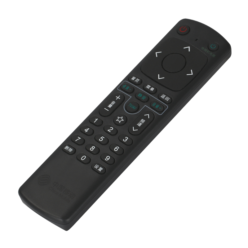 适用于中国移动咪咕电视盒子mgv2000 智能网络机顶盒遥控器南传版 - 图2