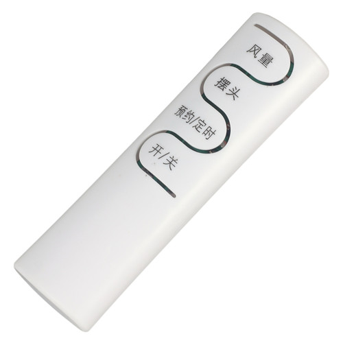 适用艾美特电风扇遥控器FSW65R/FSW66R/FSW70R/FSW71R/FSW77R/FSW50R-5/ FW4023/FW4023R外形按键一样就通用 - 图3