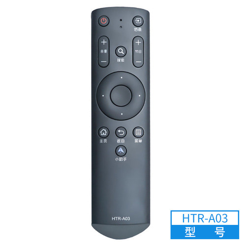 适用 海尔电视遥控器万能通用型HTR一U08 W U15 A 07 19 B D03 - 图0