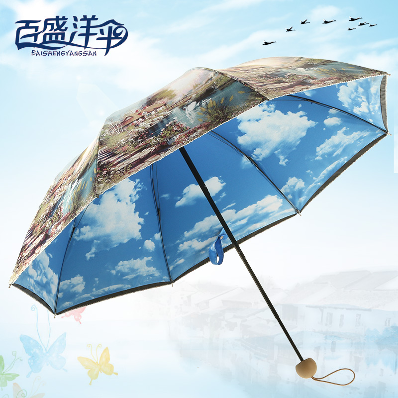 藍天白雲雙層遮陽傘黑膠防晒防紫外線太陽傘摺疊晴雨傘女兩用公主