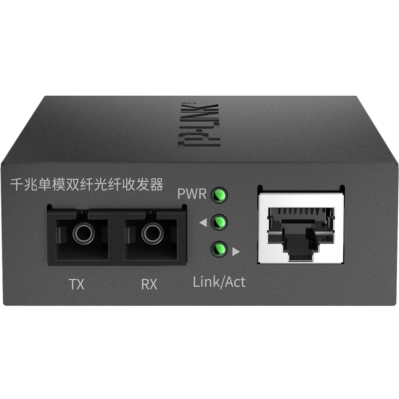 TP-LINK TL-FC312-20 千兆单模双纤光纤收发器SC接口双纤光电转换器20KM远距离光纤网络传输器 - 图0