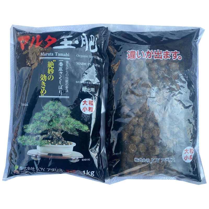 2 8元秒杀 盆景专用进口玉肥料送料盒 热品库 性价比省钱购