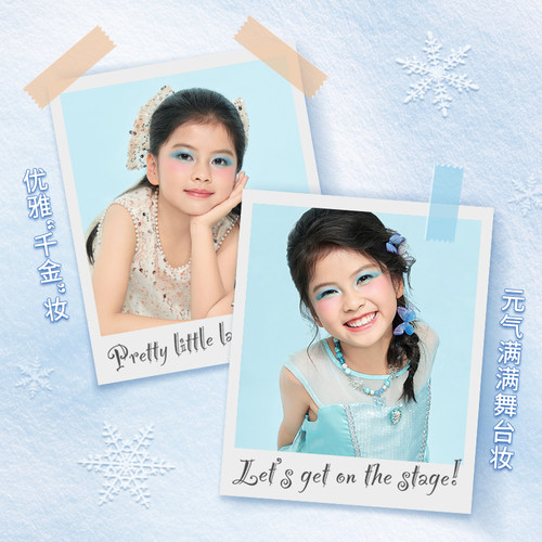 kekebebe冰雪奇缘艾莎公主儿童化妆品套装变美魔法礼盒女孩玩具 - 图1