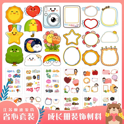 Детский фотоальбом для детского сада, фоторамка, наклейка, DIY