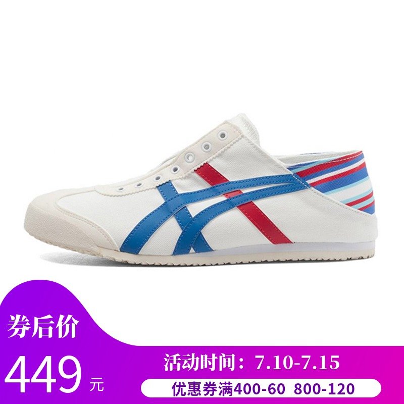 onitsuka tiger鬼冢虎男鞋 休閒鞋tiger懶人鞋帆布女鞋th6p4n