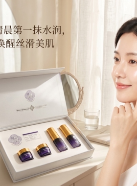 胶原蛋白精华液套装修护肌肤紧致保湿保湿舒缓护肤品礼盒正品