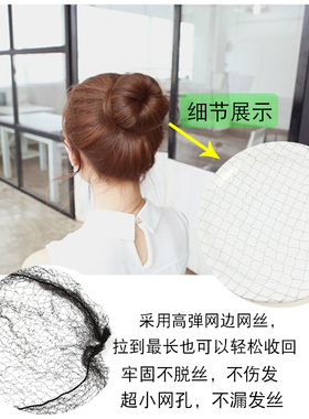 黑色超细隐形发网空姐发髻头发网