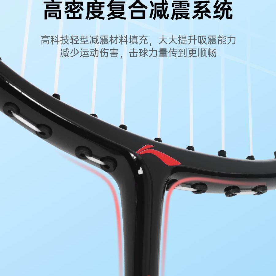 李宁羽毛球拍2支双拍对拍正品超轻耐打业余进攻型学生成品球拍,淘宝优惠券,粉丝福利购,淘宝优惠卷
