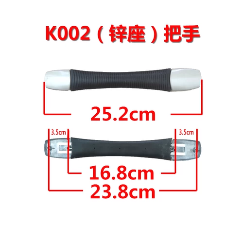 Чемодан, аксессуары, ручка, универсальная сумка