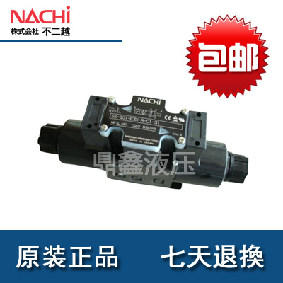 NACHI电磁液控换向阀导阀DSS-G06-C7Y-R-C2-22 G06-C5 G06-C4 - 图1