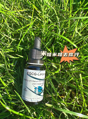 国现原装dms儿茶素精华修复全肤