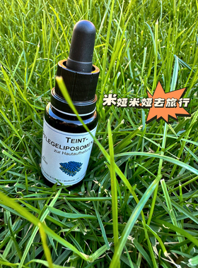 德国原装dms传明酸精华净白