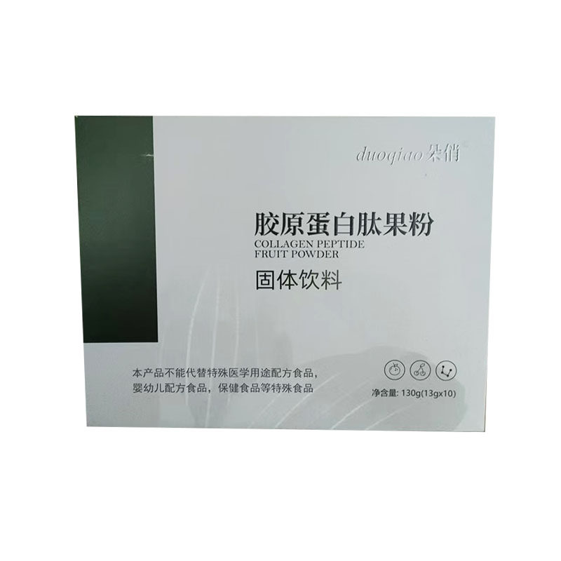 依森纤美朵俏伊森韵胶原蛋白肽酵素果粉果冻黑咖啡原液贴微商同款