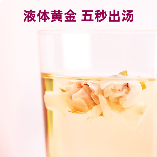 艺福堂玫瑰花茶法兰西胎玫瑰特级干花泡茶无硫熏搭菊花官方旗舰店 - 图1
