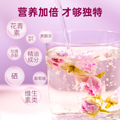 艺福堂玫瑰花茶法兰西胎玫瑰特级干花泡茶无硫熏搭菊花官方旗舰店 - 图0