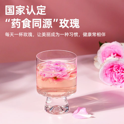 艺福堂玫瑰花冠茶特级大朵花茶重瓣平阴无硫搭菊花黑枸杞茶旗舰店 - 图0