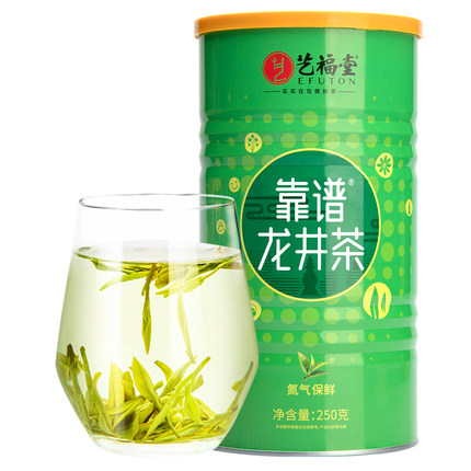 艺福堂21新茶雨前西湖龙井茶250g