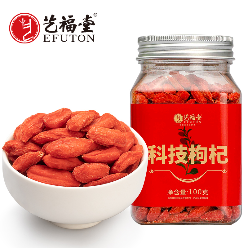 艺福堂茗茶旗舰店艺福堂科技枸杞子中宁夏正宗特级免洗菊花草茶红枸杞子茶叶男肾0