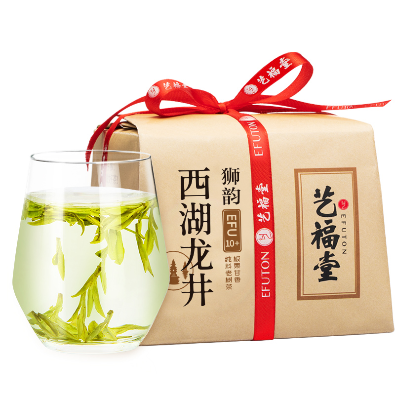 艺福堂茗茶旗舰店艺福堂茶叶新茶西湖龙井明前特级正宗狮韵10+散装250g春绿茶3