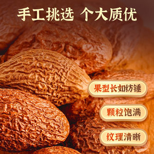 艺福堂特级胖大海果正品泡茶花茶茶包清润搭肺喉罗汉果菊花金银花