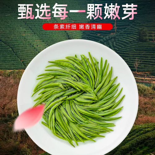 2026新茶上市艺福堂茶叶明前特级早春金螺韵碧螺春茶绿茶自己喝 - 图2
