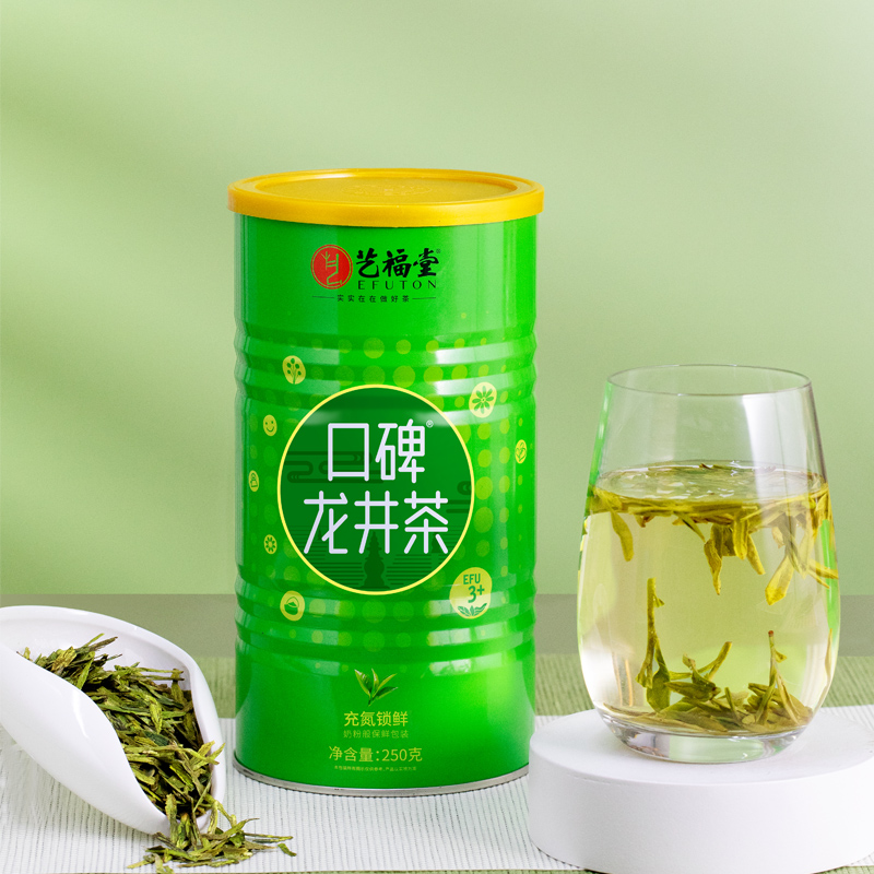 2022新茶艺福堂茶叶雨前口碑龙井茶杭州春茶绿茶官方旗舰店250g