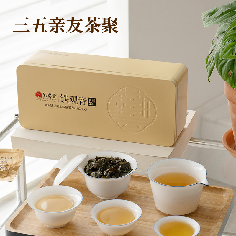 艺福堂正宗安溪特级浓香型铁观音 艺福堂茗茶铁观音