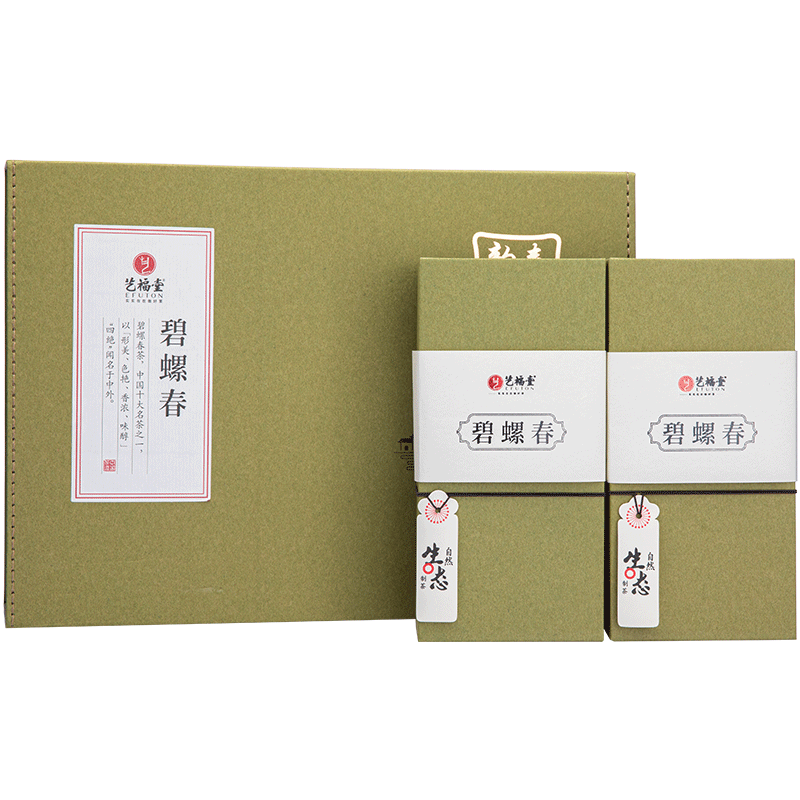 艺福堂茗茶旗舰店【中秋送礼】艺福堂茶叶新茶明前特级碧螺春绿茶礼盒装送长辈1