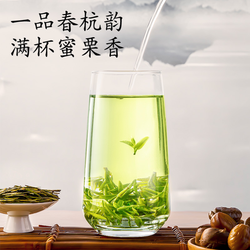2025新茶艺福堂杭韵西湖龙井茶叶10+明前特级绿茶正品官方旗舰店,淘宝优惠券,粉丝福利购,淘宝优惠卷