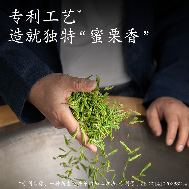 2025新茶艺福堂杭韵西湖龙井茶叶10+明前特级绿茶正品官方旗舰店,淘宝优惠券,粉丝福利购,淘宝优惠卷