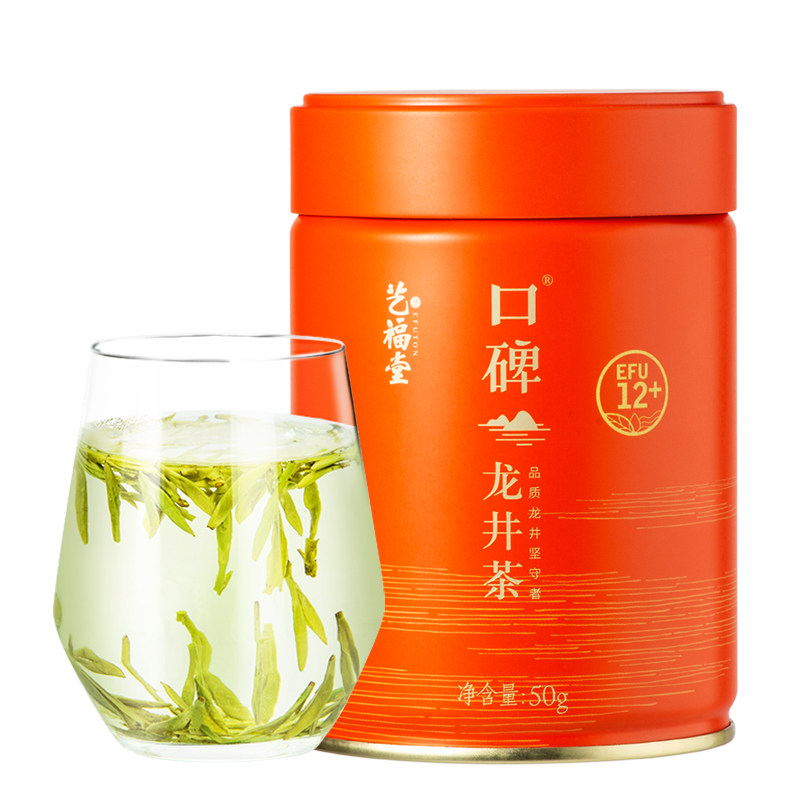 2023预售艺福堂明前特级口碑龙井茶 艺福堂茗茶龙井茶（非西湖）