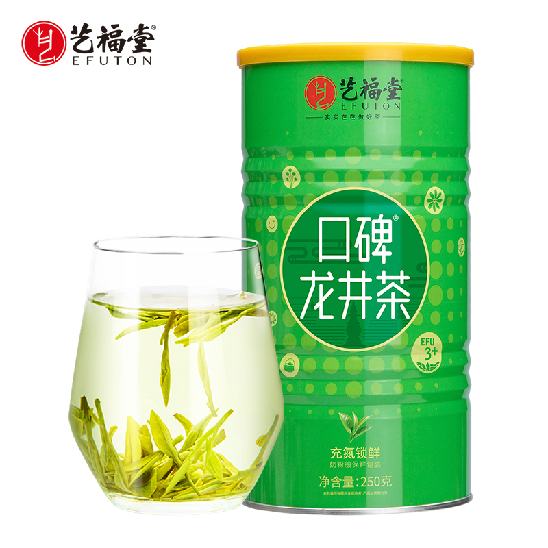 杭州亚运会官方指定用茶，艺福堂 2023新茶三级EFU3+口碑龙井茶 250g