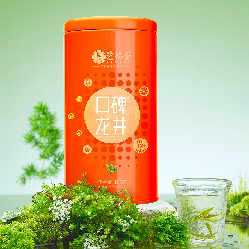2023预售艺福堂明前龙井特级12新茶 艺福堂茗茶龙井茶（非西湖）