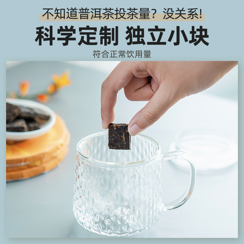 艺福堂茶叶执礼正宗云南普洱熟茶饼紧压陈年古树熟普散茶特级150g - 图2