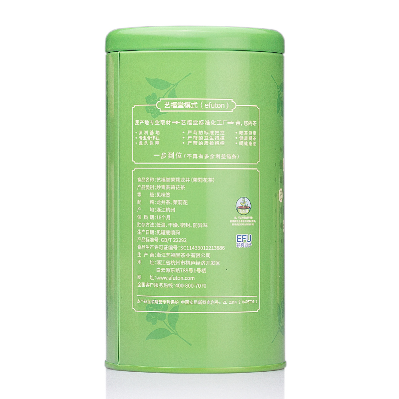 艺福堂茗茶旗舰店艺福堂茶叶茉莉龙井茶明前特级横县茉莉花茶绿茶浓香型100g罐装1