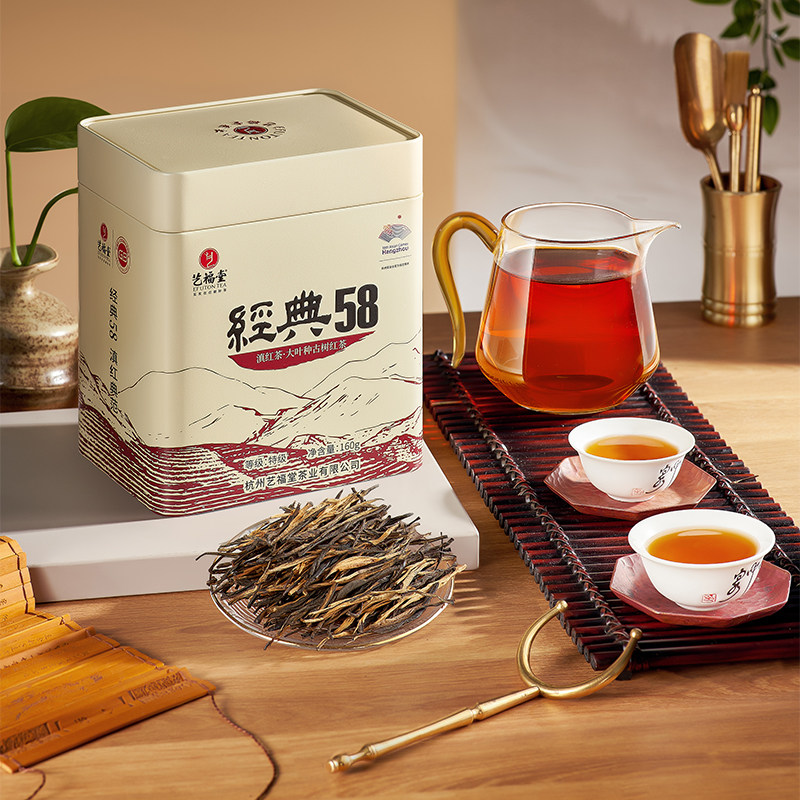 艺福堂 经典58 特级云南滇红茶方罐 160g 天猫优惠券折后￥58包邮（￥88-30）