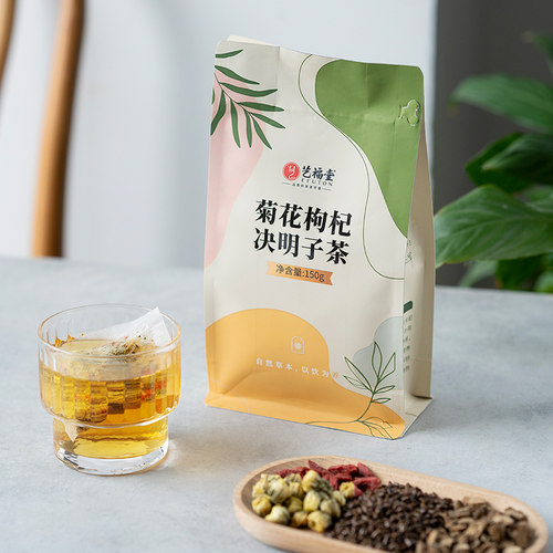 艺福堂花茶组合菊花枸杞决明子牛蒡根桂花清小袋装肝搭金银花茶包 - 图2