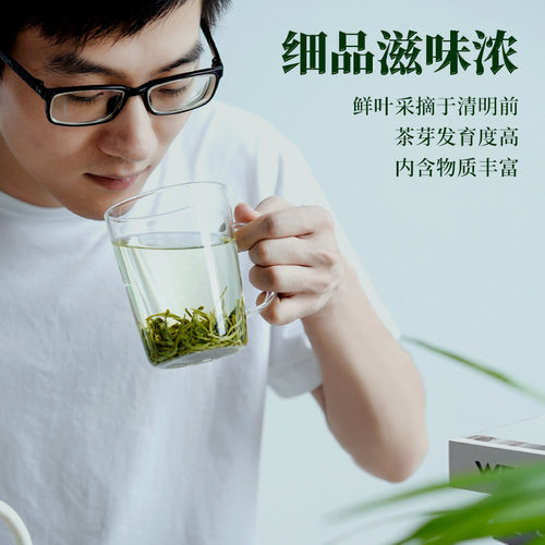 2026年新茶艺福堂茶叶明前特级碧螺春浓香型毛尖嫩芽正宗春绿茶 - 图1