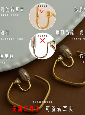 ZTX 拉丝工艺方形耳夹无耳洞女百搭气质复古高级感耳饰蚊香盘耳环